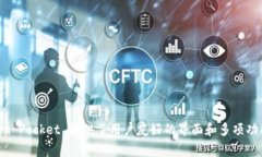 TP钱包的全名是 ＂Token Pocket＂ 钱包。这是一款支