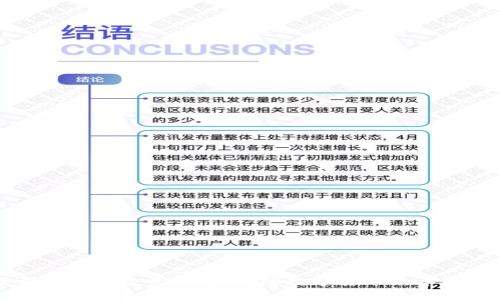 成都虚拟币投资指南：一场数字货币的革命之旅