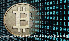 钱包中的虚拟币究竟是否合法？深度揭秘虚拟货