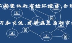 探秘TP钱包：400亿资产是真是假？TP钱包, 数字资