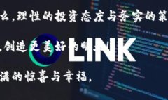   每年投资一万，虚拟币能带来怎样的回报？ /