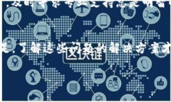 jiaoti为什么TP钱包闪兑功能用不了？/jiaotiTP钱包
