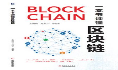 2023年最佳虚拟币钱包推荐：安全、便捷与多样化的选择