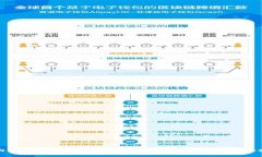 TP钱包白皮书详解：区块链技术的未来与数字资产