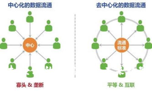 人人虚拟币：从虚拟经济的新风口看未来数字货币的发展趋势