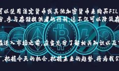 是的，FIL币（Filecoin）是一种虚拟币。Filecoin是基