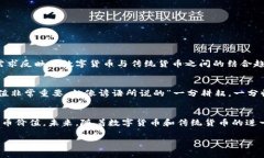 在TP钱包中，用户通常可以查看和管理自己的虚拟