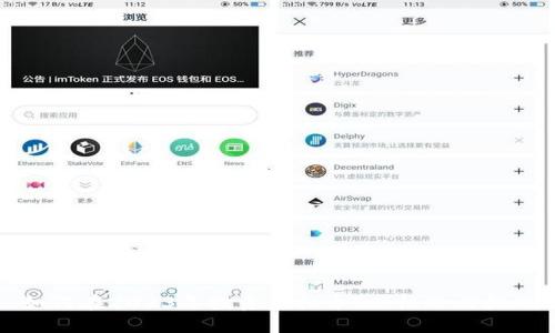 如何在2023年投资虚拟币PC：机遇与挑战