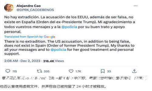 如何在TP钱包中导入图片：一步一步的详细指南